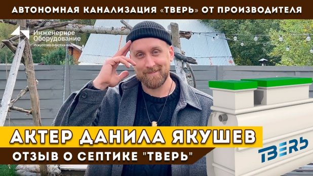 https://rutube.ru/video/329fdd73924cf1010d3071910ee75736/